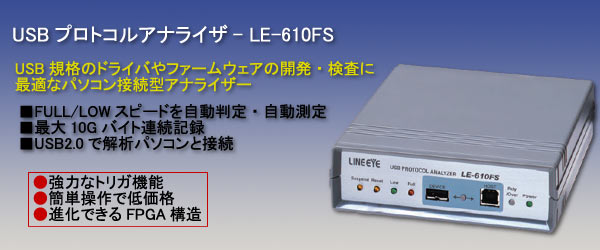 USB vgRAiCU[ LE-610FS