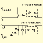 回路図