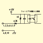 回路図