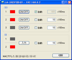 LA-3R2P用画面