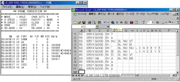 ラインアイ（LINEEYE）［LE-PC200］ ＰＣバッファリングソフト（Ｗｉｎｄｏｗｓ版） LEPC200 