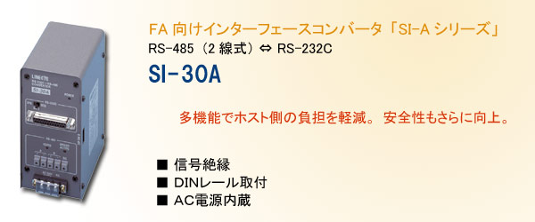 RS-485/RS-232Cϊ