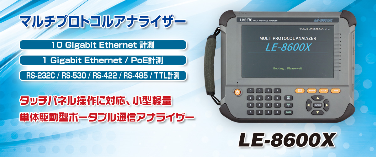 国産】 ラインアイ LINEEYE OP-FW10G 高速ＨＤＬＣ通信ファームウェア OPFW10G